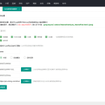 苹果CMS播放页密码拦截插件-知归博客