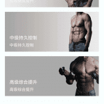 男性必练，登录既是会员！-知归博客