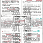 男性必练，登录既是会员！-知归博客