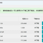 微信必备！视频号资源免费下载首选!-知归博客