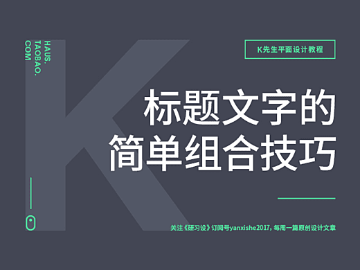 公众号、小红书、抖音标题写作技巧-知归博客