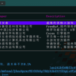 微信小程序反编译工具wxapkg v1.5.0-知归博客