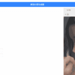 wxchat，一款VX聊天记录生成软件-知归博客