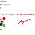 wxchat，一款VX聊天记录生成软件-知归博客