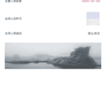 生命倒计时-知归博客