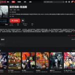 首涂第三十八套_仿爱电影模板-知归博客