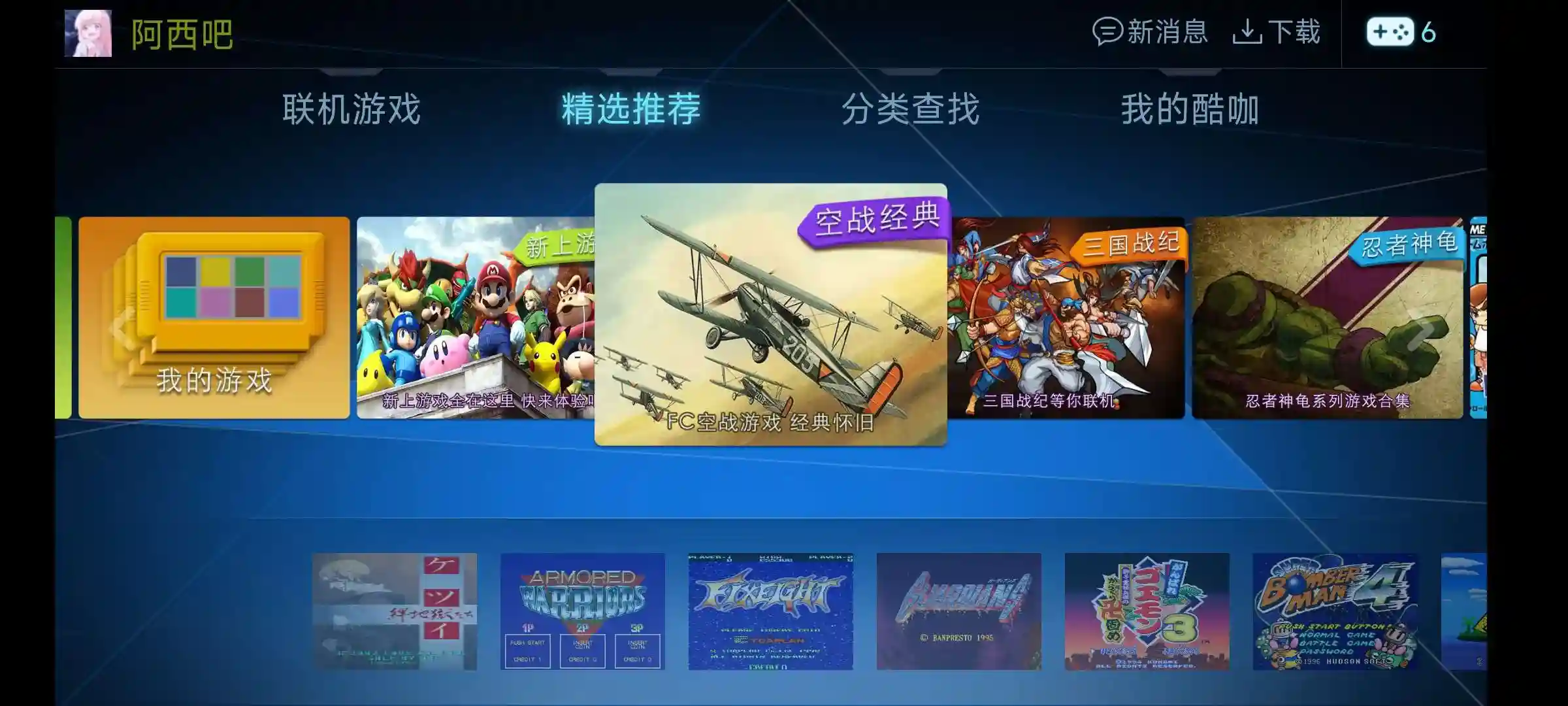 20250408190916375-酷卡rBAAdmfnUu6AWyPOAAM_wwrBDTo364-tic