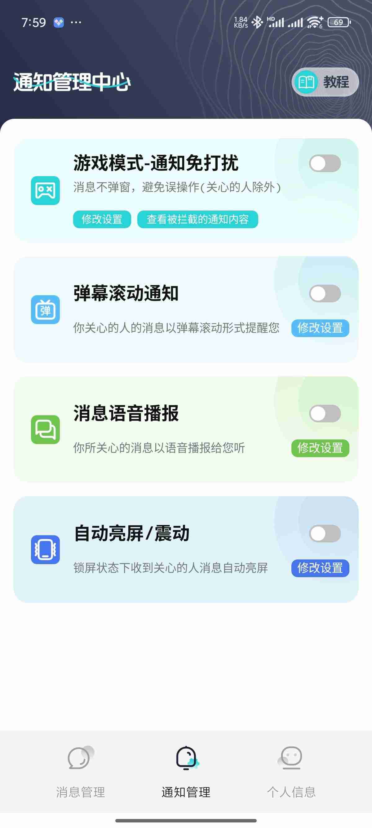 20250421112329883-rBAAdmgBE5KAU-3KAAISx8a_on0355