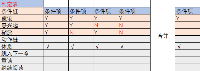 20250426153857197-image