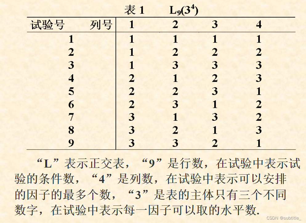 20250426155535984-image