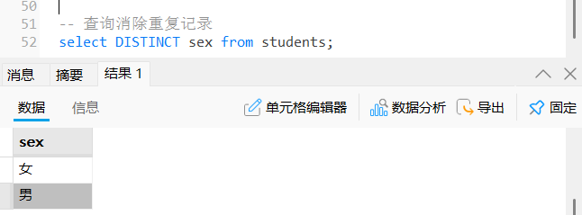 20250430133259386-image