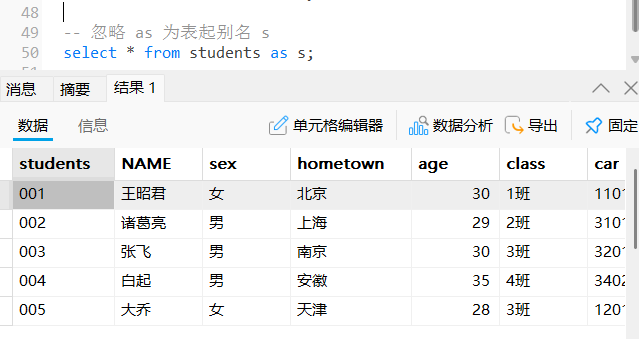 20250430133336766-image