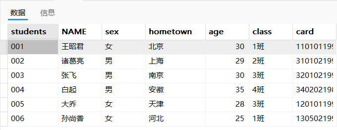 20250430133502720-image