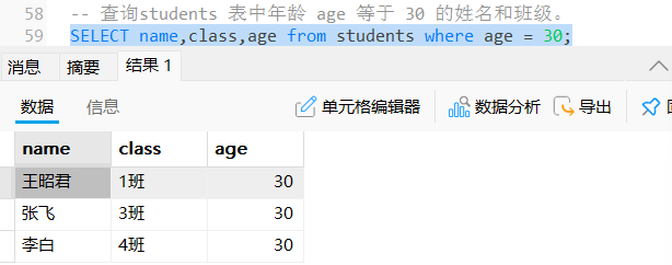 20250430134342847-image