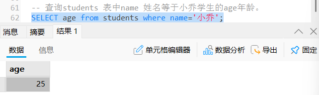 20250430135049442-image