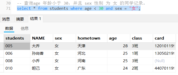 20250430140000970-image