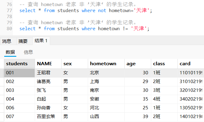 20250430141128982-image