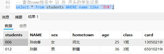 20250430145150431-image
