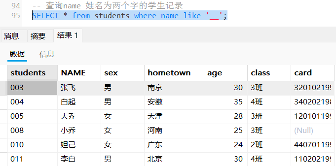 20250430150221911-image