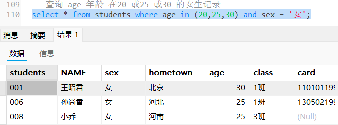 20250430151639933-image