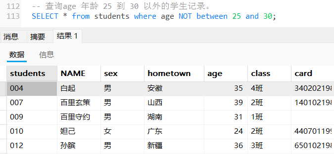 20250430152223739-image