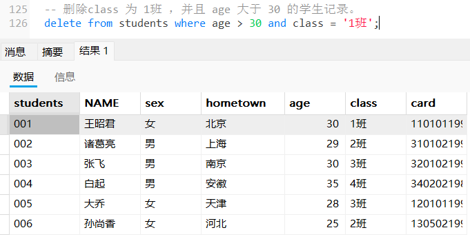 20250430154409419-image