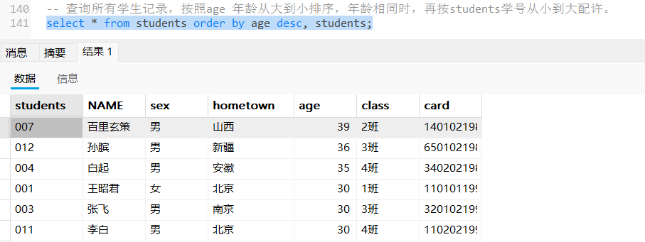 20250430164603832-image