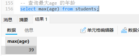 20250430170950572-image