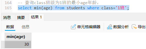 20250430171702221-image