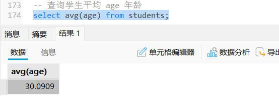 20250430172212699-image