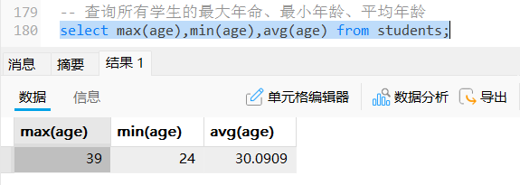 20250430172558167-image