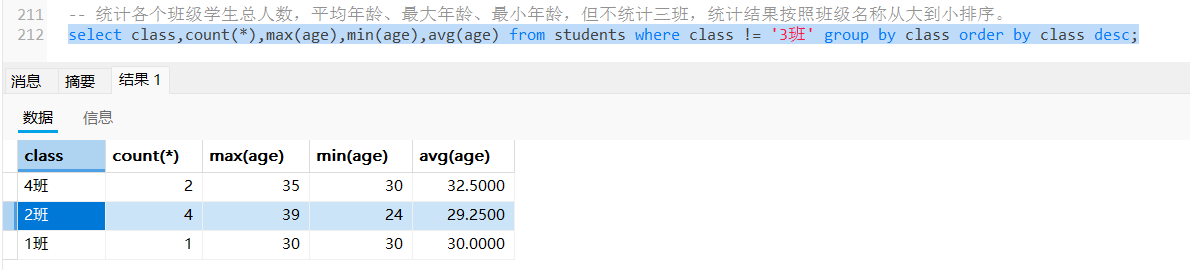 20250430184335953-image
