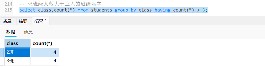 20250430190127497-image