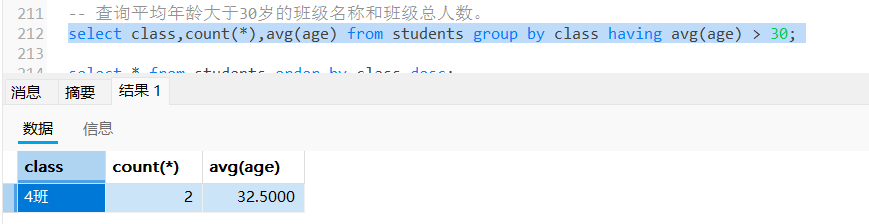 20250430191126201-image