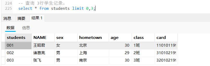 20250430192511305-image