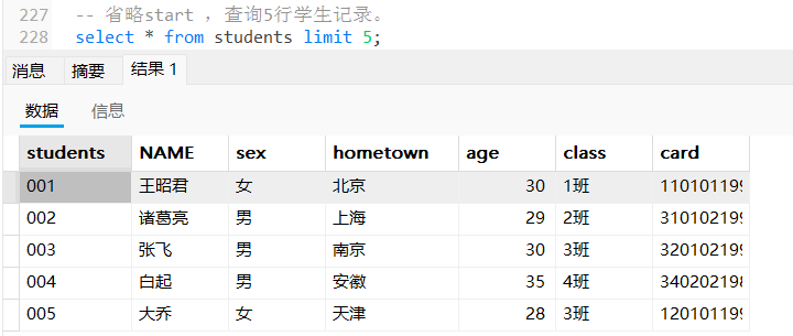 20250430192912510-image