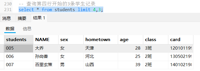 20250430193108726-image