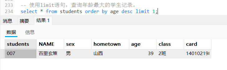 20250430193911690-image