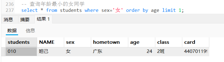 20250430194228972-image