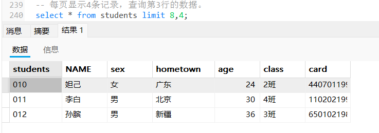 20250430194946405-image