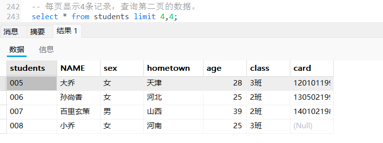 20250430195330942-image