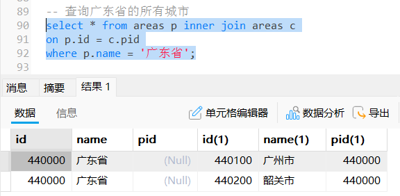 20250501210329264-image