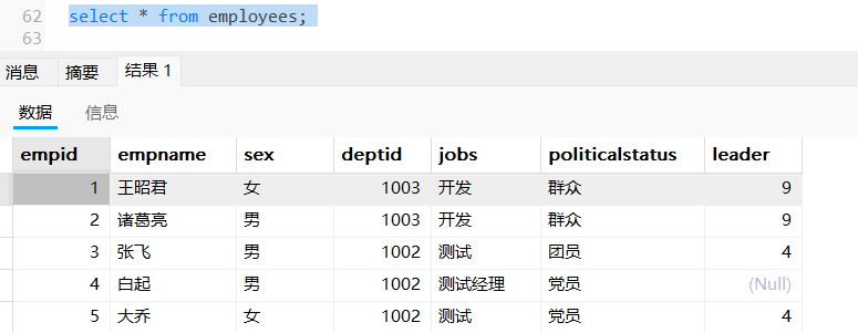20250502135858901-image
