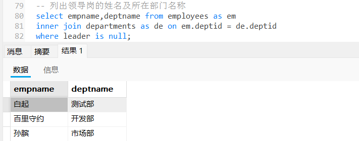 20250502143500923-image