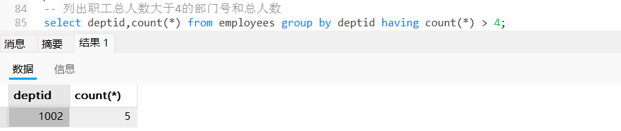 20250502144510140-image