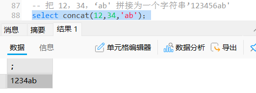 20250502145112263-image