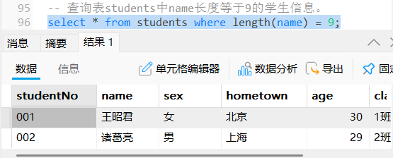 20250502145748319-image