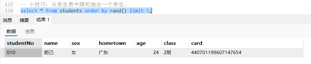 20250502154212331-image