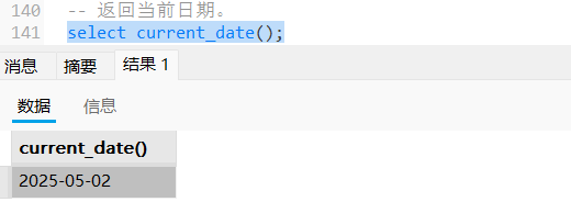 20250502154355826-image