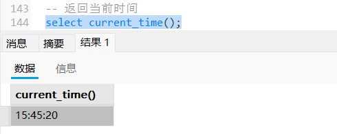 20250502154533561-image